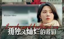 名嘴的赌局