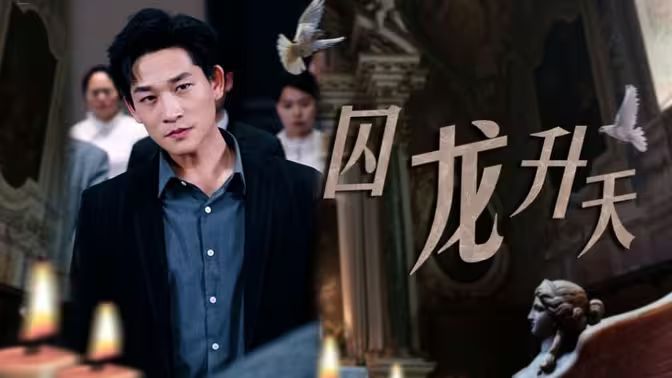 罗斯维尔第二季