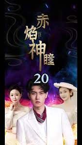 我要复仇2016