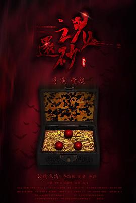 鼓书艺人