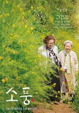 蓝色爱情