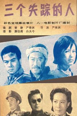 007之八爪女国语