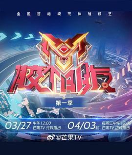 狐门秘事第一季