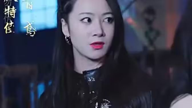 姜戈，备好棺材！