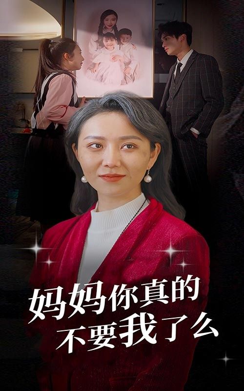 驱忘使者上位记（上）