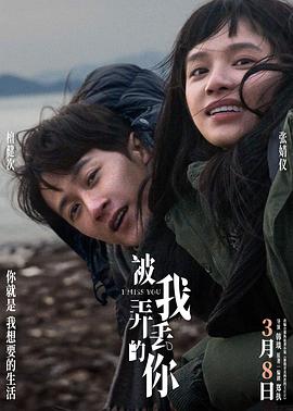 轮回派对第一季