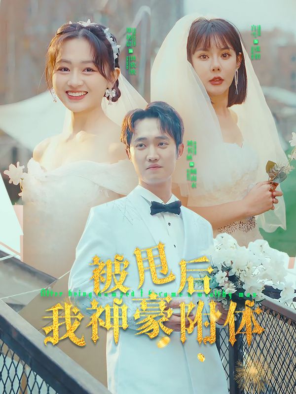 街头浪子