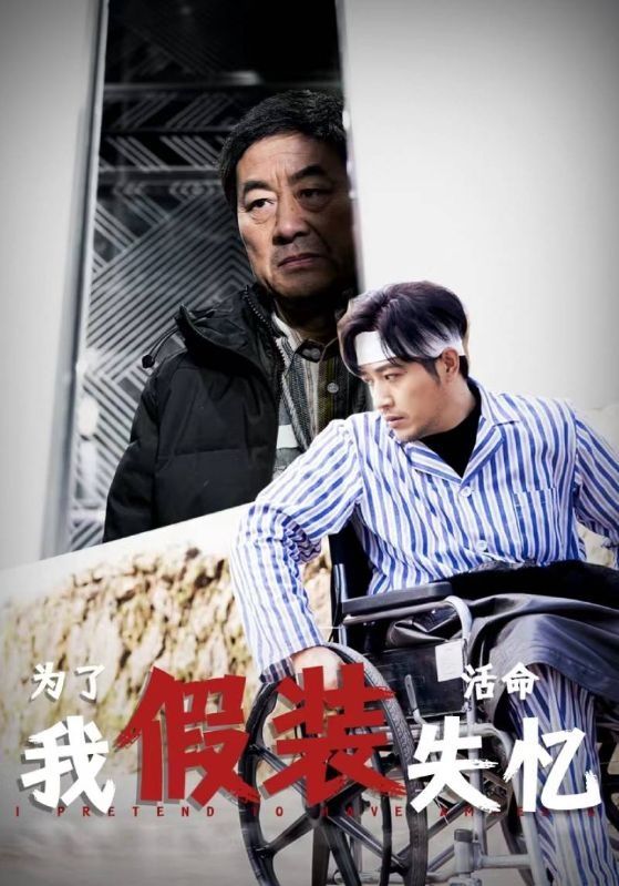 消失的校车