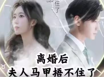 冒险王 2012年