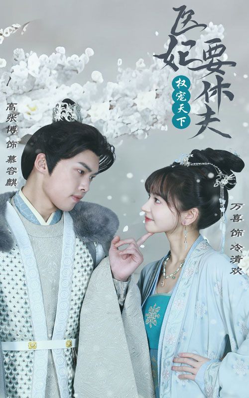 克雷格·弗格森：痒痒大战
