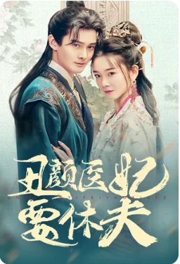 思家大战 第二季