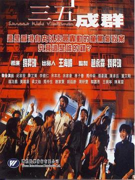 恋爱假期2006