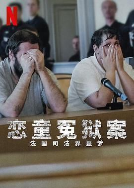 折翼母亲
