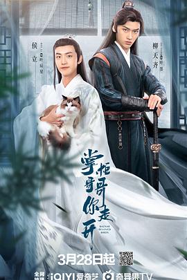 情色总动员