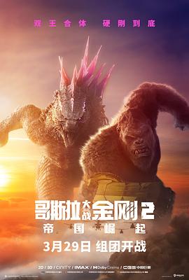 死亡之湖