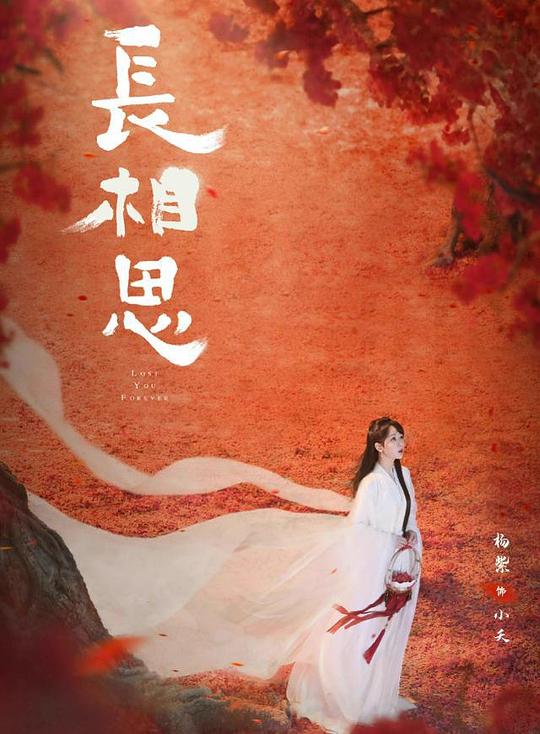 我们相爱的时刻(原声版)