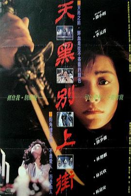 超人前传   第九季