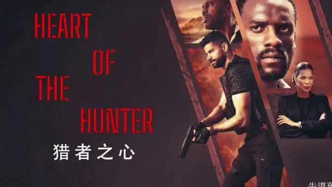 朱丽叶与魔鬼