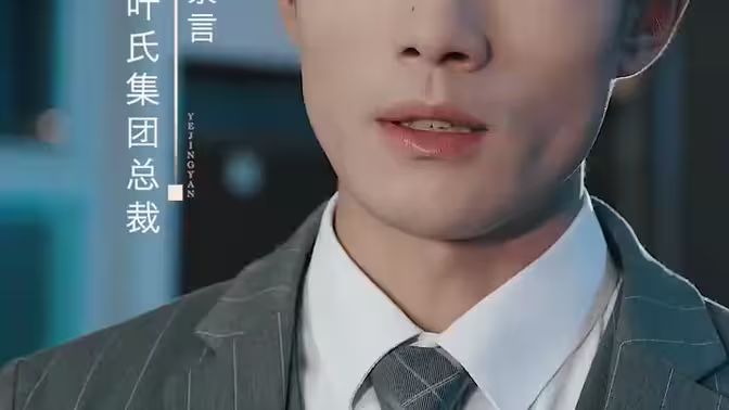 西镇警魂第三季
