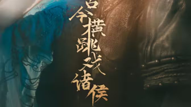 天生爱情狂国语