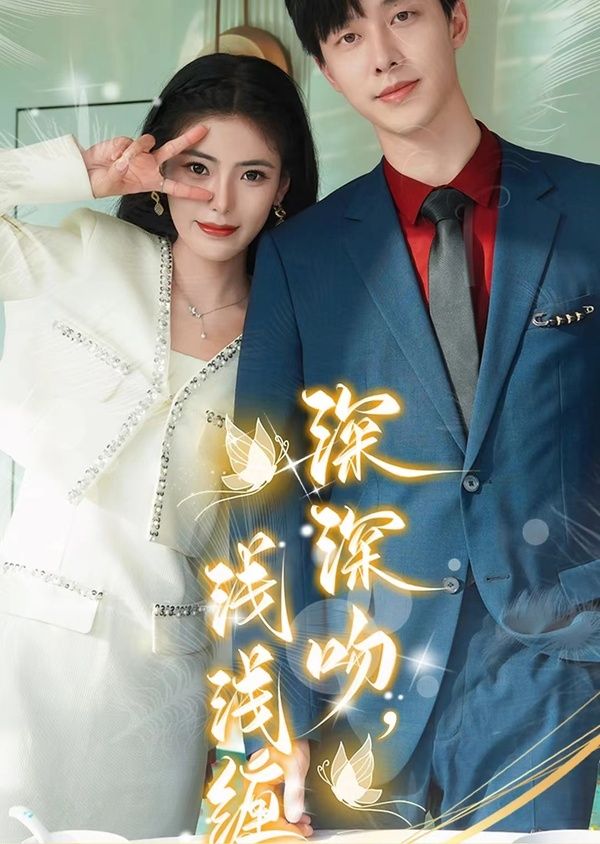 美人鱼的夏天