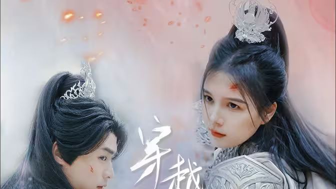 变身2013