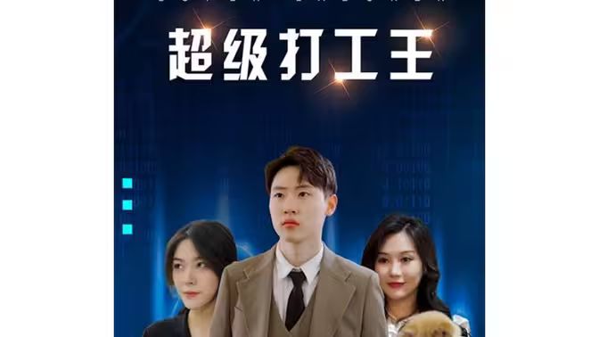 犯罪心理 第十一季