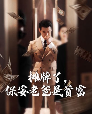麦克白1979