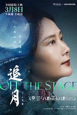 威尔和格蕾丝  第三季