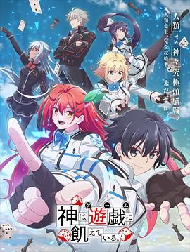 都市侠盗：救赎 第二季