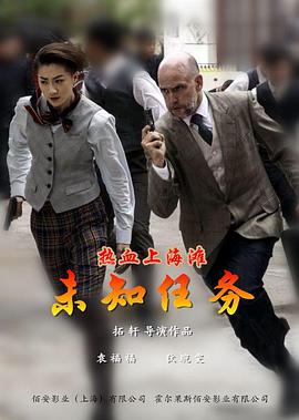 拯救生命