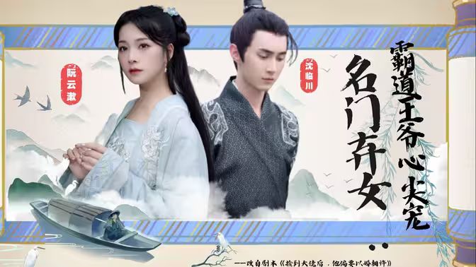 可疑的邻居