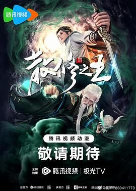 医疗内幕 2007