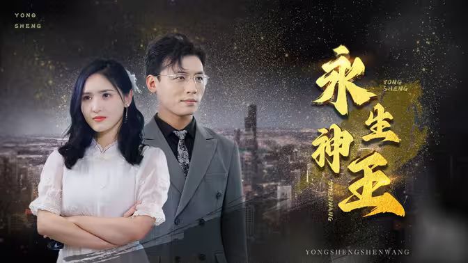 胜利之路
