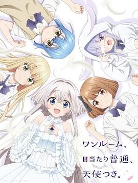 哈啰少女