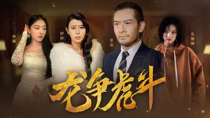 美国金曲
