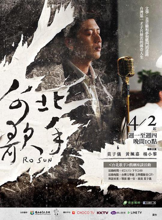 大虎2015