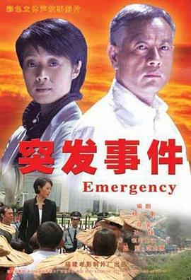 奈何殿下喜欢我 第二季