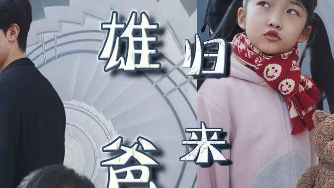编织记忆第一季
