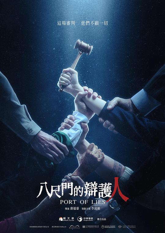 美食之旅