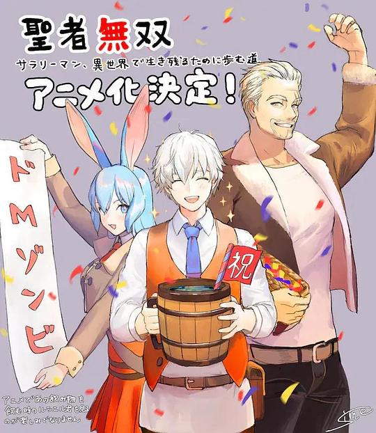 贵妃还乡2010