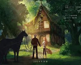 鬼话连篇(普通话版)