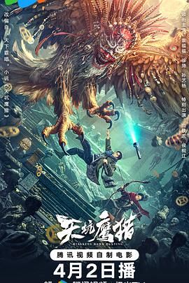 爱和一颗子弹