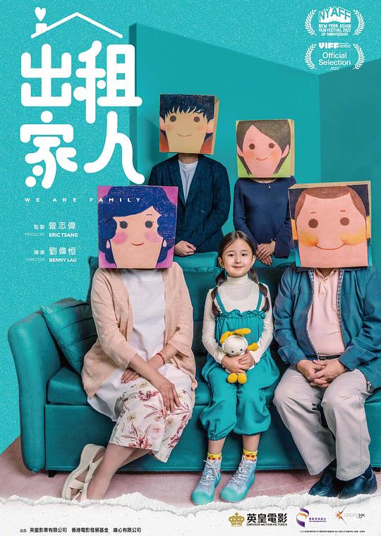 圣母与孩童