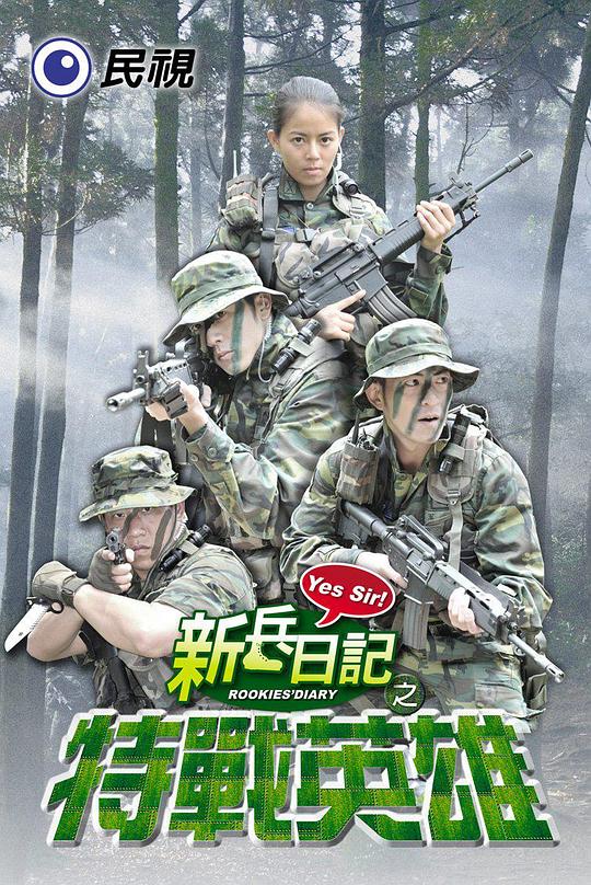 光阴的故事1982