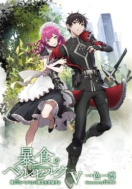 高蒂