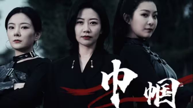 致命呼叫 2013