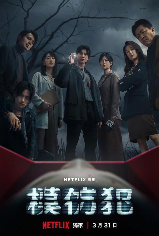 窗外是冬寂