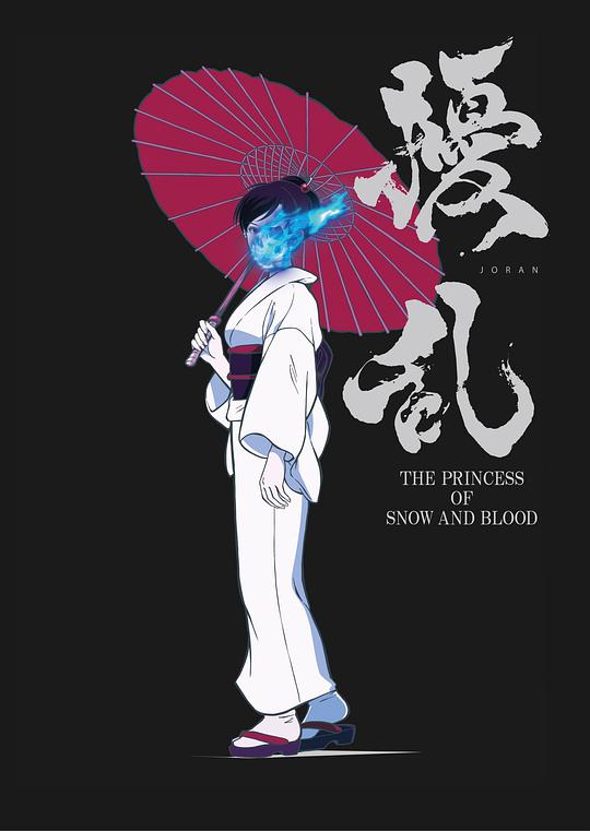 森林人