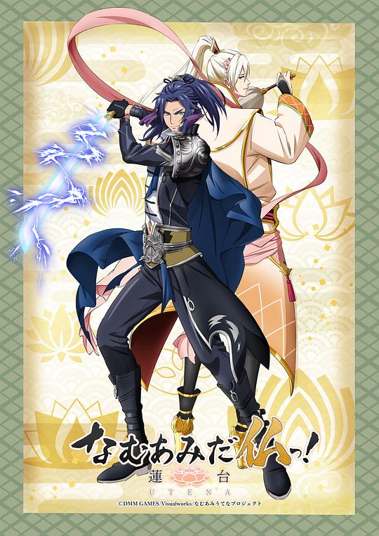 旺夫魔女
